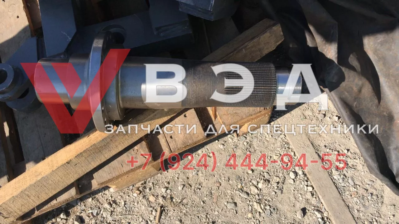 Вал привода насоса 103040038 (L-270) 800307656