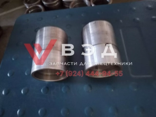 Втулка 380901033 GR215X.10.1-1