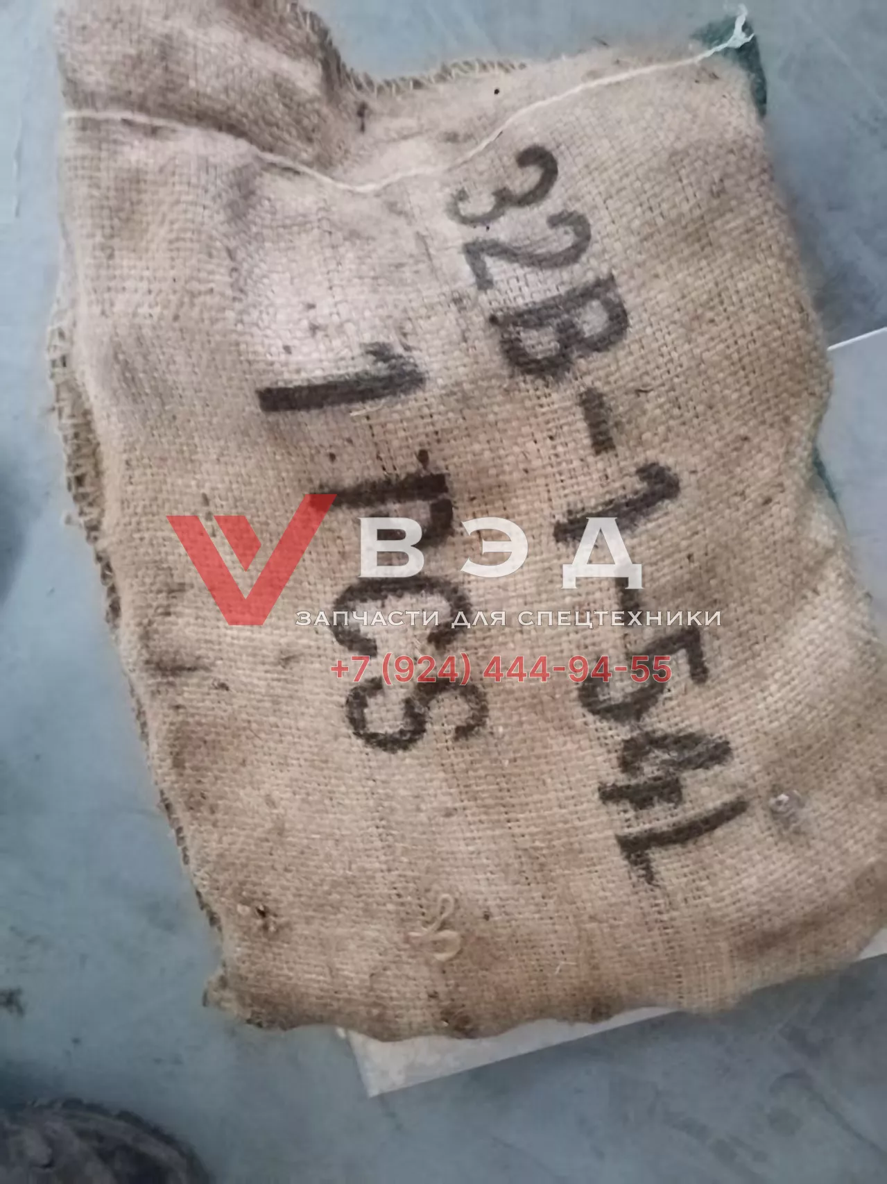 Цепь привода XGLT05-2 800350745 54 звена