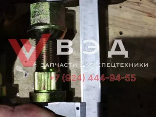 Шпилька передняя 380901053+380901054/GR215x.17-15+GR215x.17-16