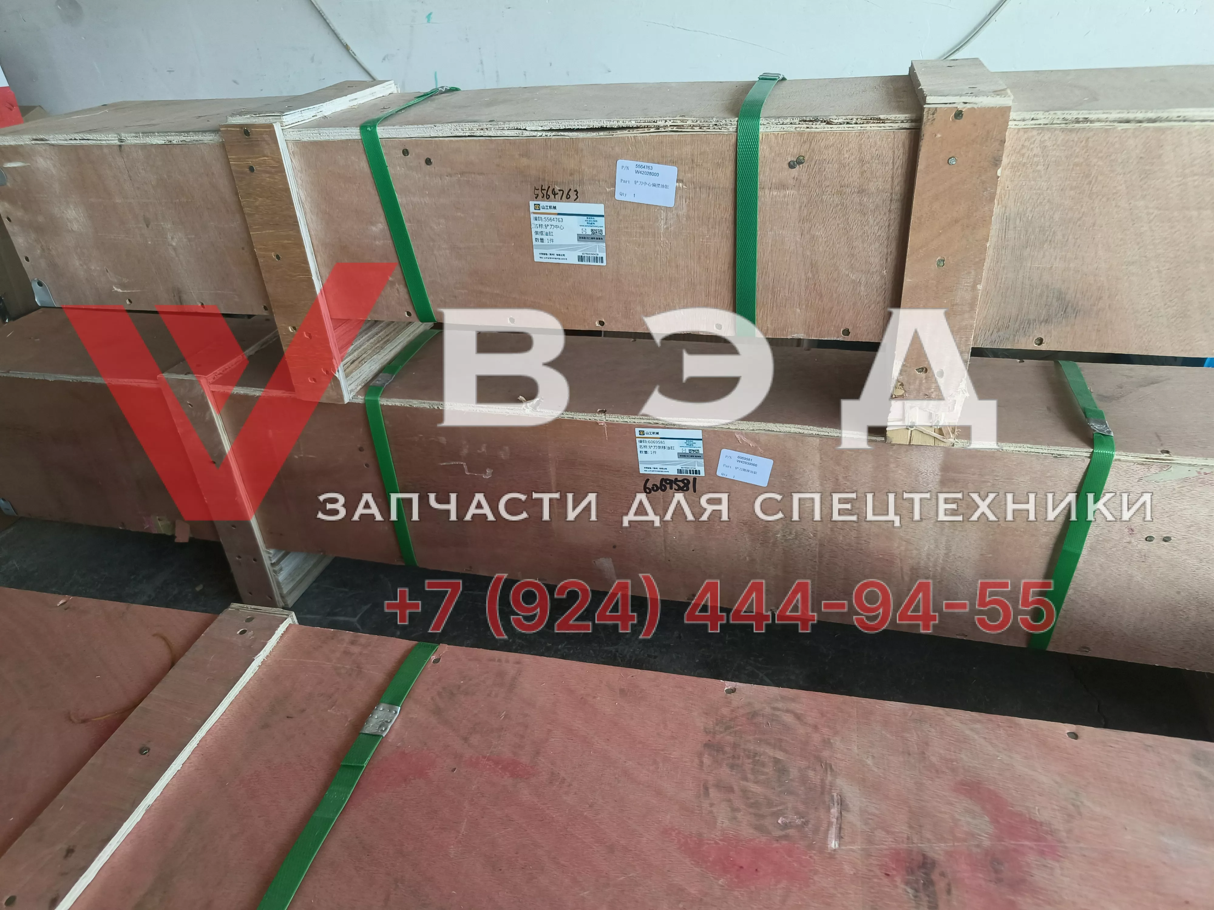 Гидроцилиндр выдвижения среднего отвала W42028000/80x50x630 5564763