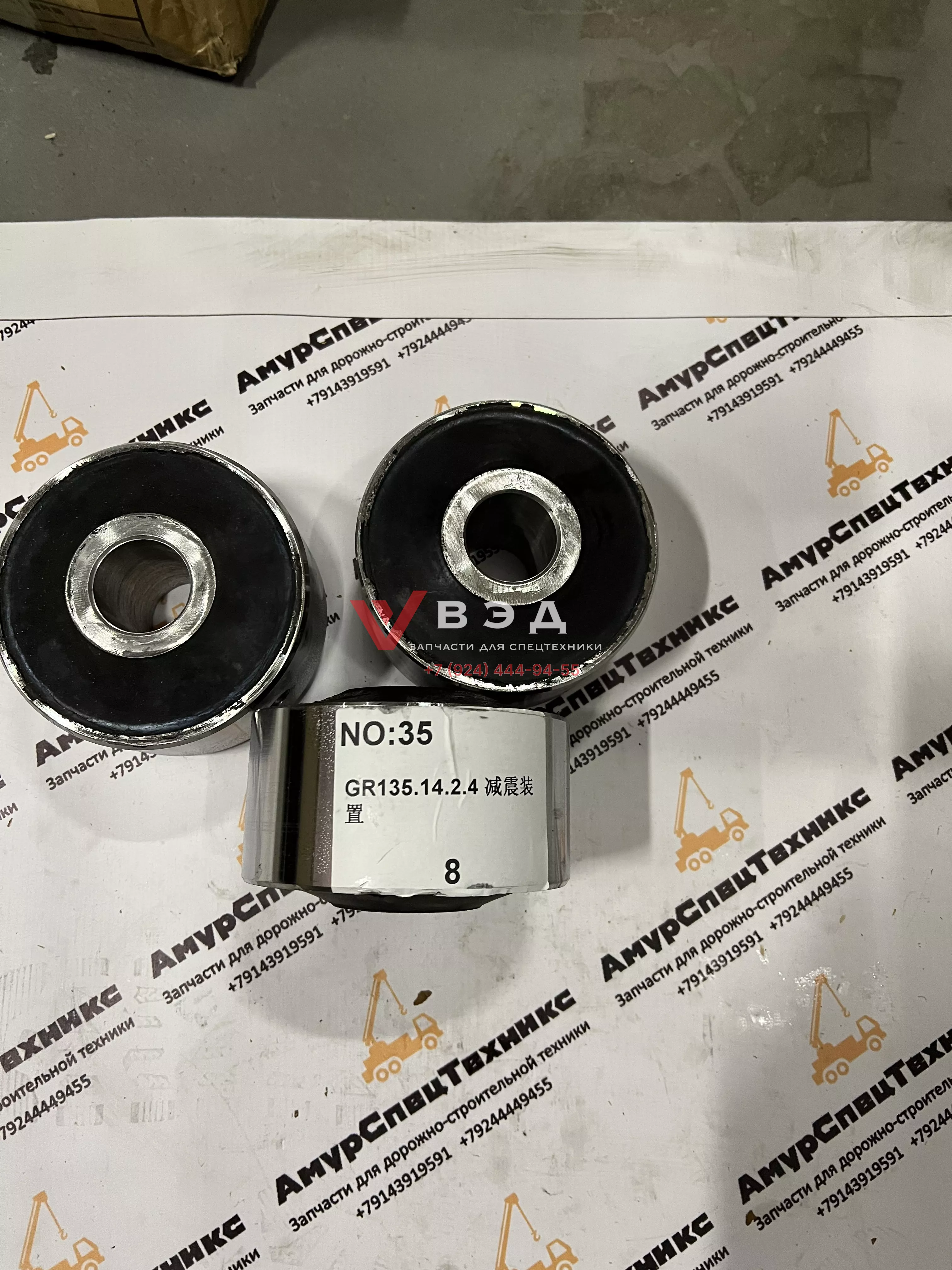 Подушка кабины грейдера xcmg 380300674/GR135.14.2.4