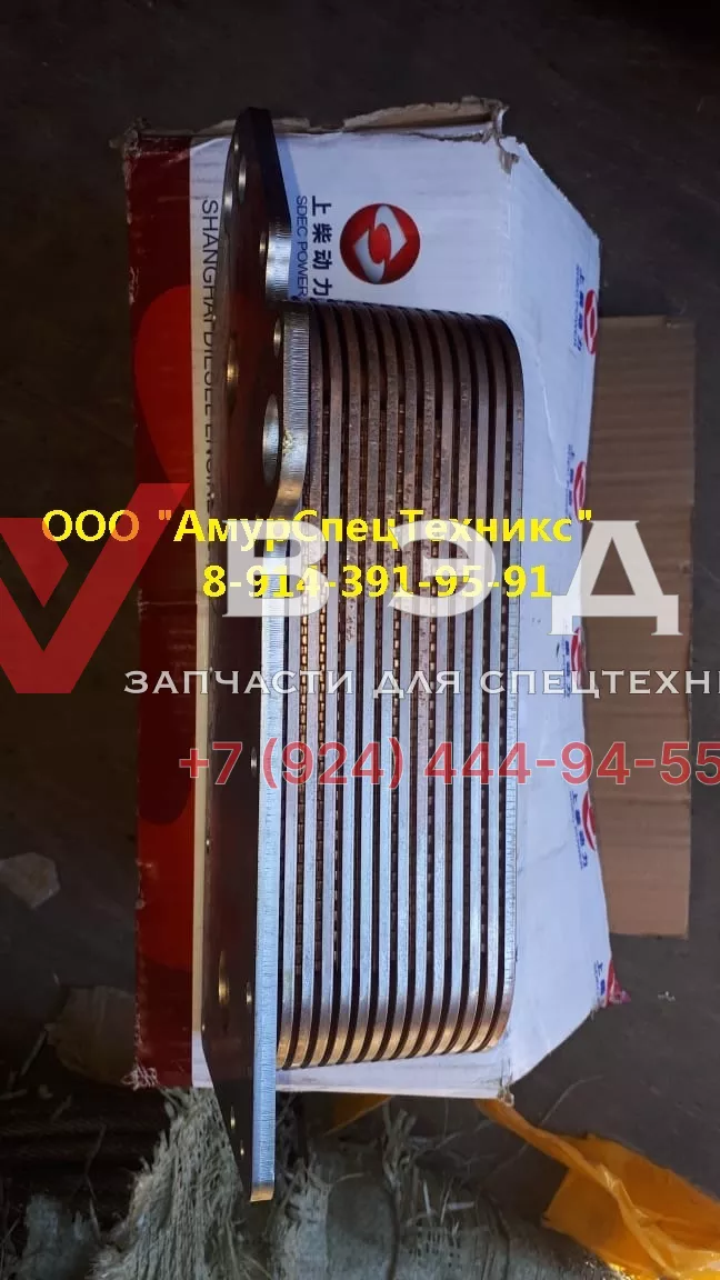Радиатор теплообменника D18-001-900+B