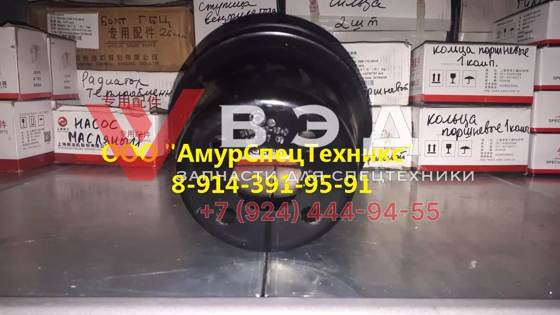 Шкив привода вентилятора