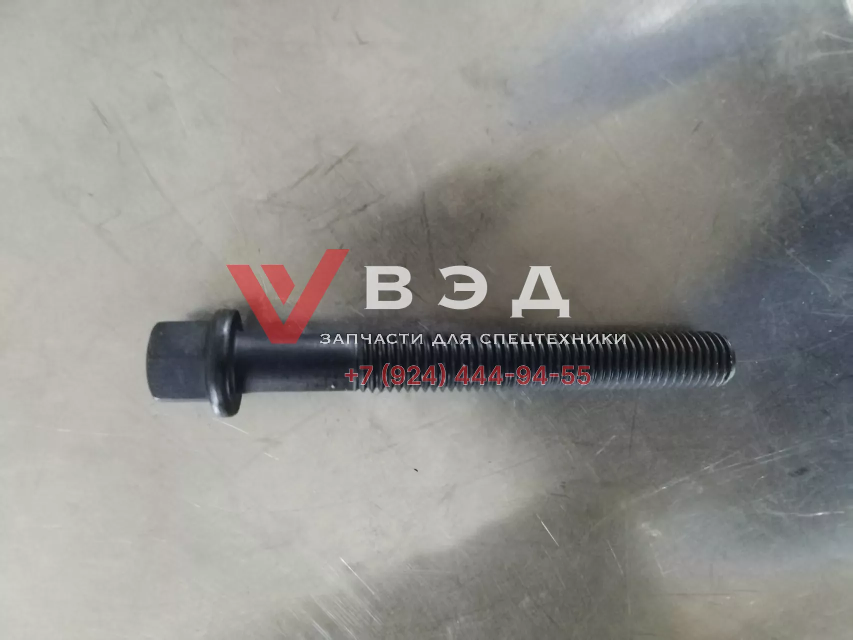 Болт ГБЦ (M14*114) двигателя Shanghai D9-220 D02A-108-40+A короткий