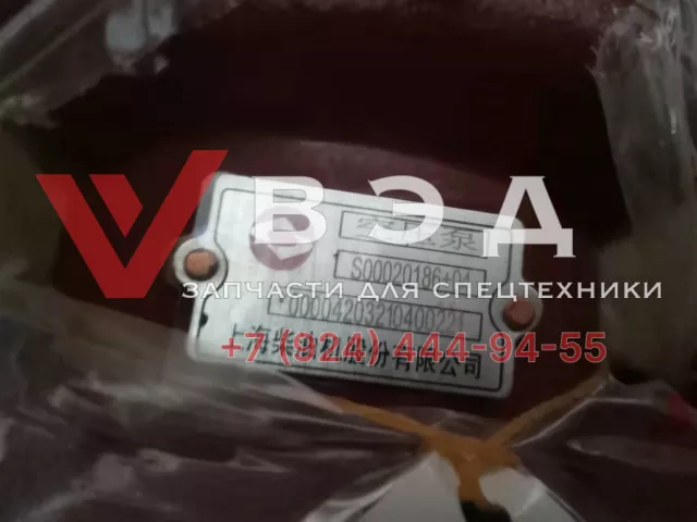 Компрессор Евро-5 S00020186+04 860534783