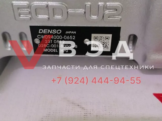 ТНВД Евро-3 d28c-001-800a+b АНАЛОГ