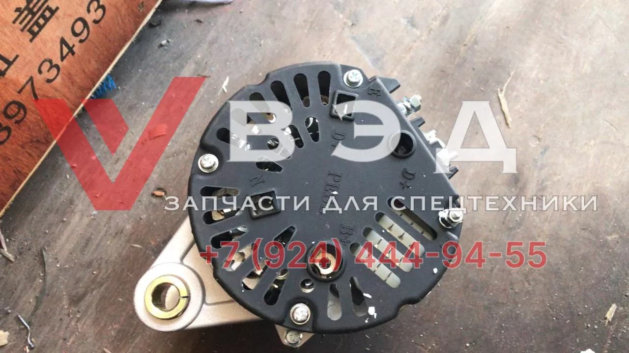 Генератор 3979372, 4939018, JFZ2710F3, 3415609