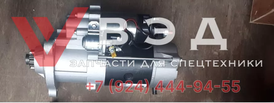 Стартер 5256414, 3102767, 3352839 / шт