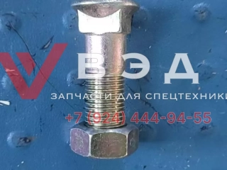 Болт+гайка крепления зуба Z50B.13-5+Z50B.13-4