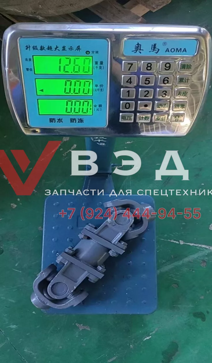 Кардан главный Z50B.3