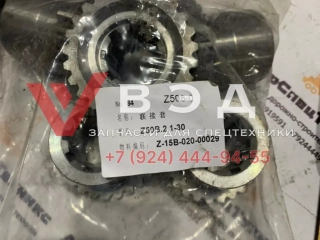 Муфта привода насоса Z50B.2.1-30/Z-15B-020-00029