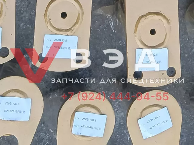 Палец балансира 155 Z50B.12.5 50*155