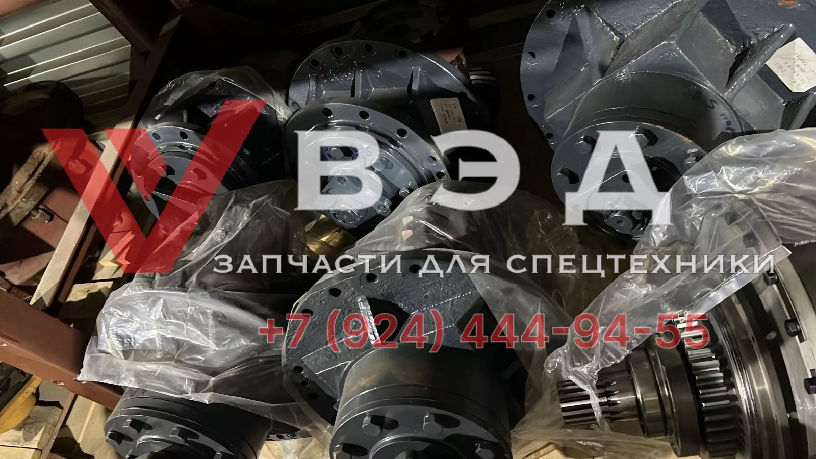 Редуктор в сборе переднего моста Z30H.6.1.1