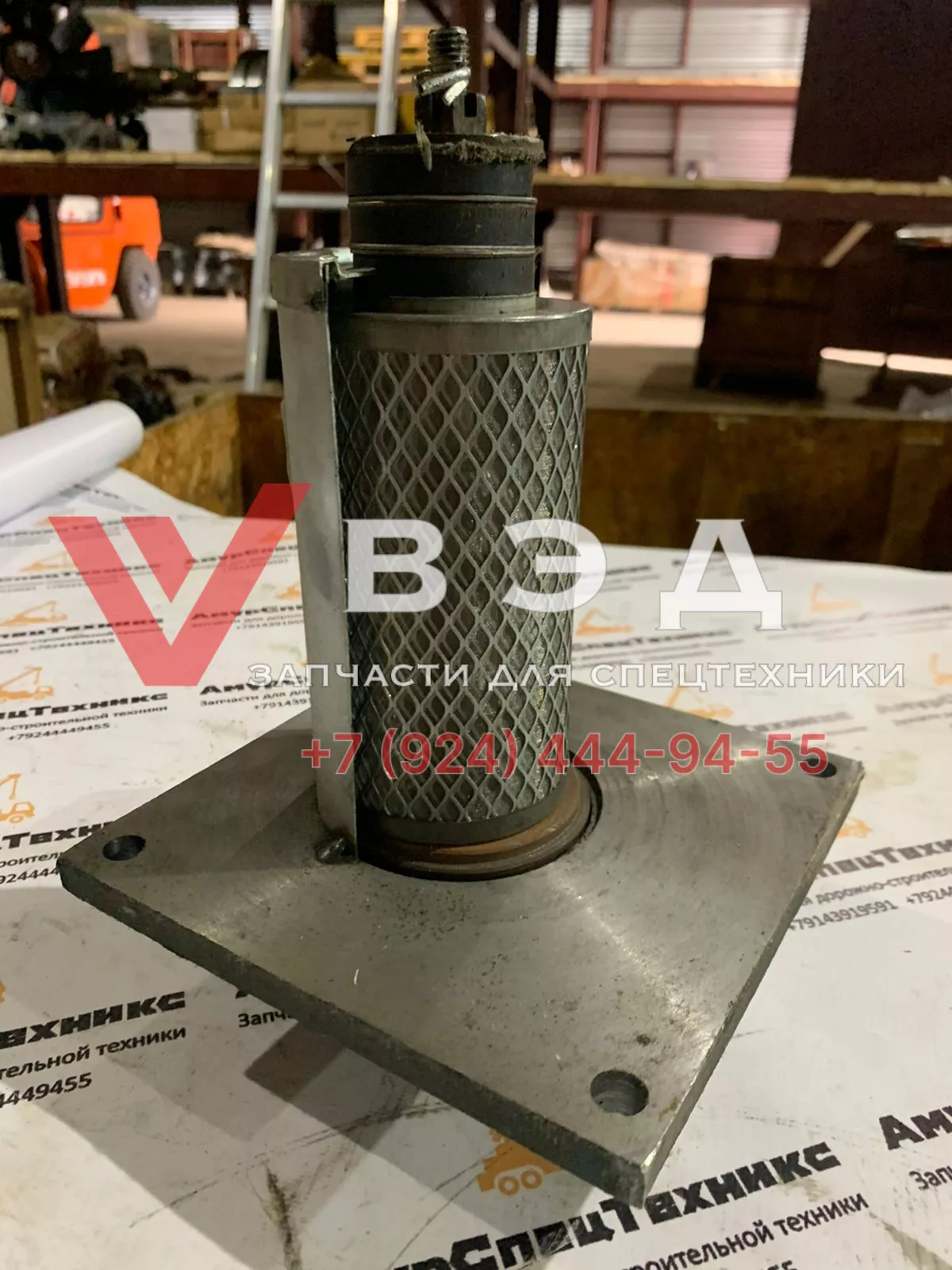 Фильтр кпп в сборе Z30.4.21 /Z-130-040-00143