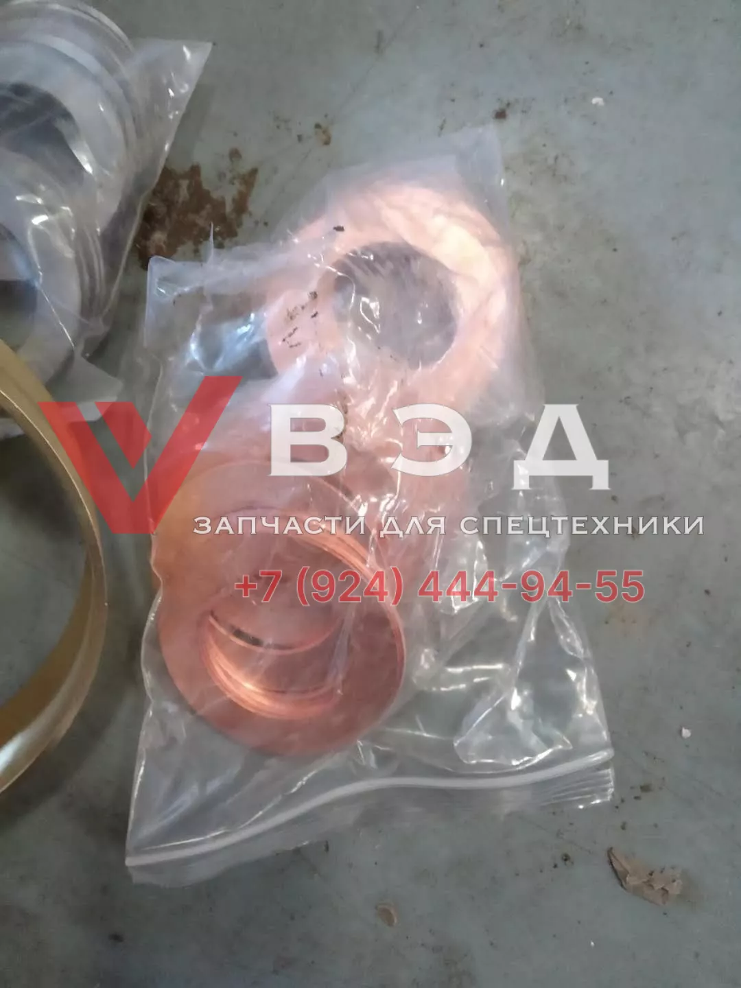 Шайба сателлитов Z50B.6-12 (медные)