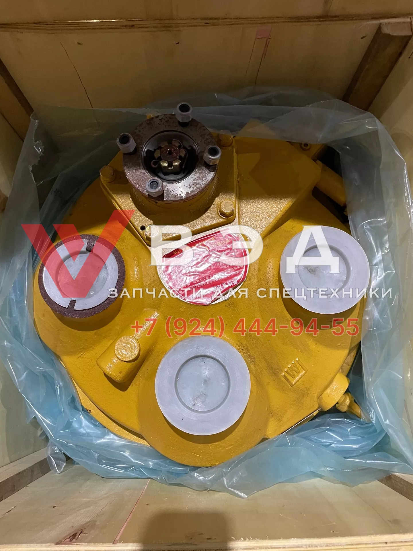 ГТР в сборе XCMG LW300F ZL30G, SDLG LG933