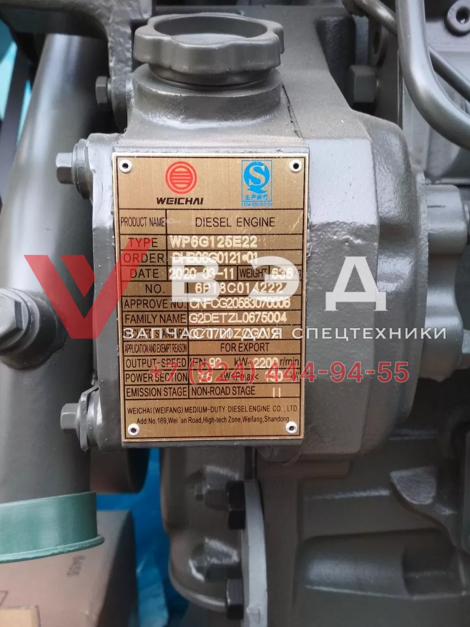 Двигатель в сборе Weichai DEUTZ TD226B (WP6)