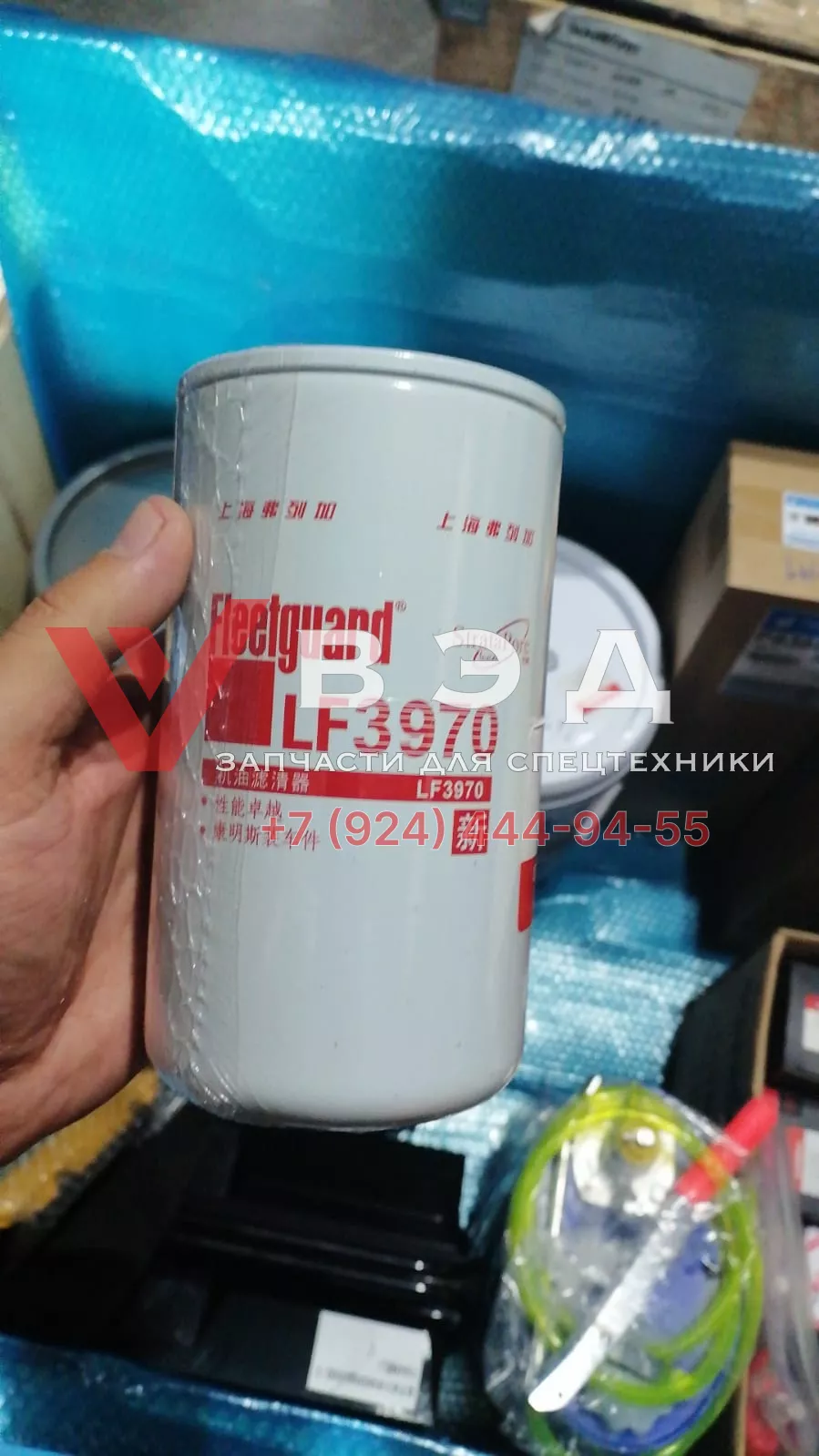 Фильтр масляный LF3970 750201010648 SWDM160