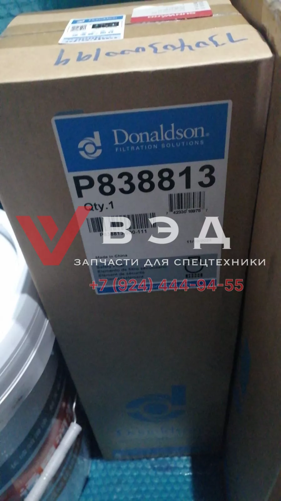 Фильтр воздушный внутренний Р838813 730403000199 SWDM160