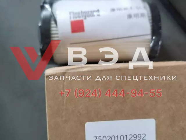 Фильтр 5290251 750201012992 SWDM160