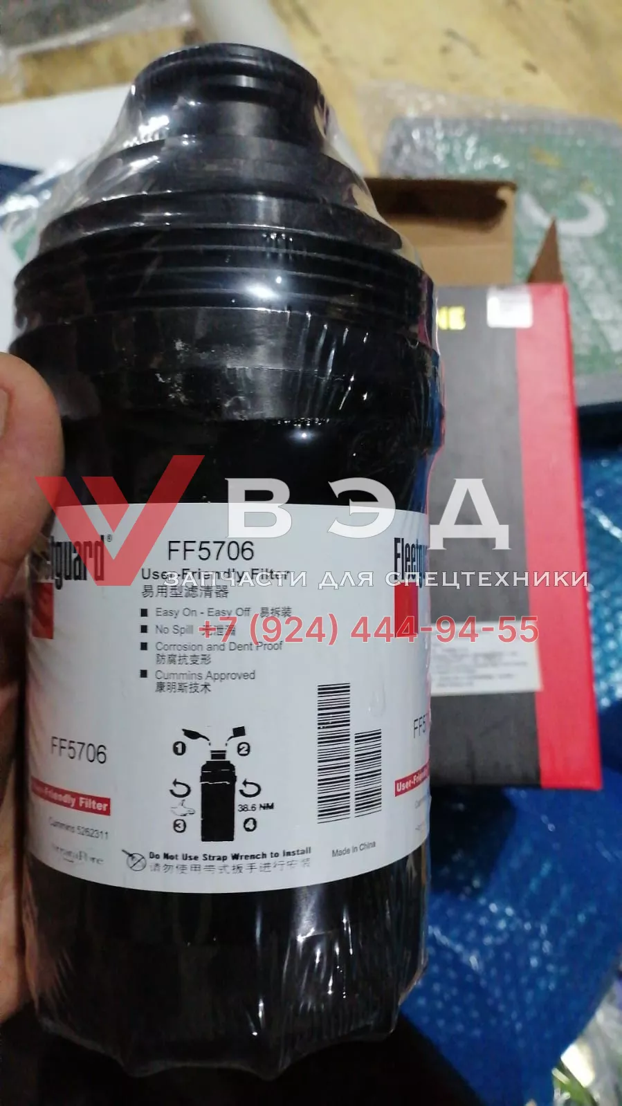 Фильтр топливный FF5706 SWDM60