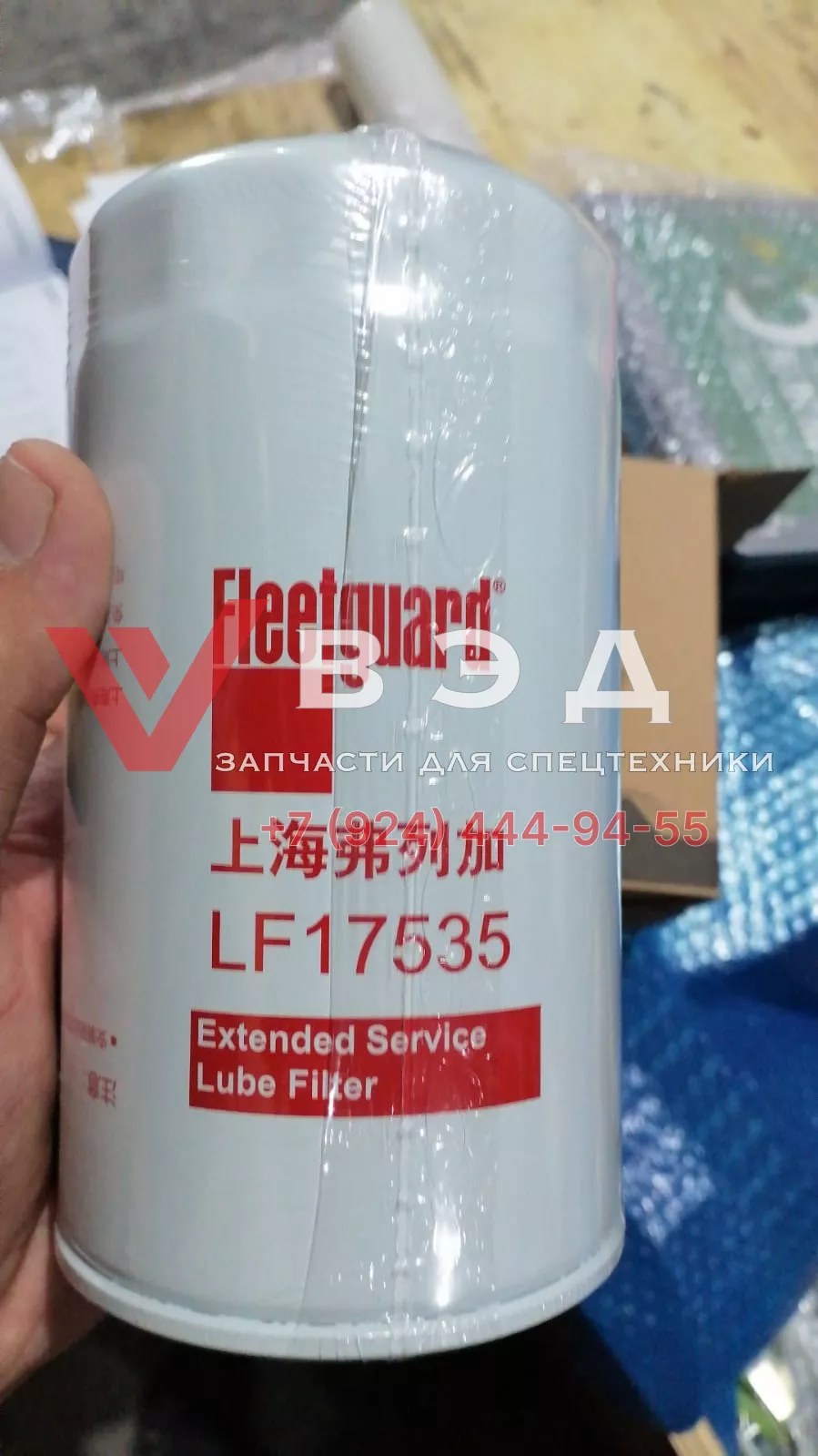 Фильтр масляный LF17535 SWDM60