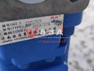 Насос гидравлический рулевой сдвоенный 11C0191/11С0191/SP120114/4110000081267