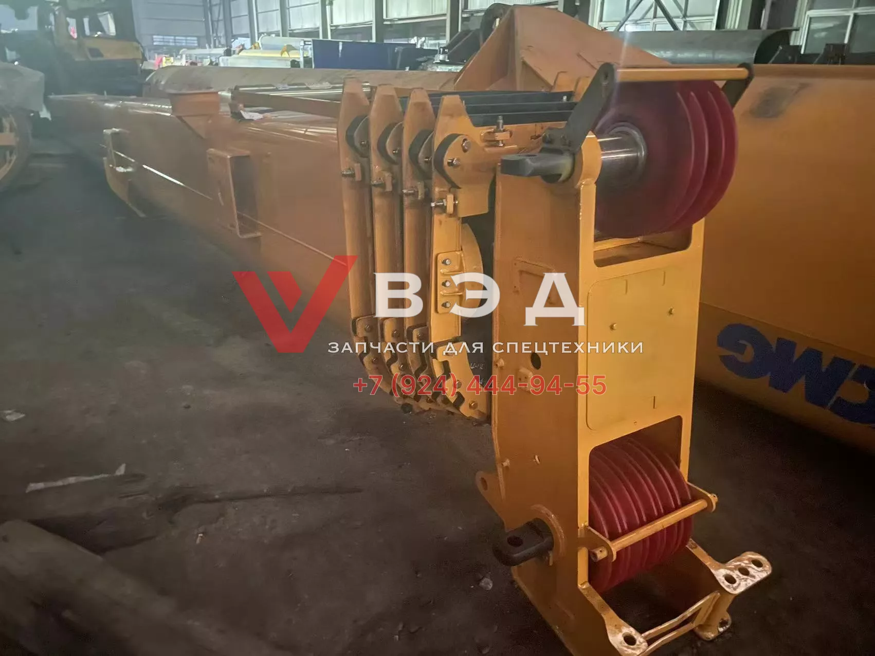 Стрела в сборе для автокрана XCT25L5_SR