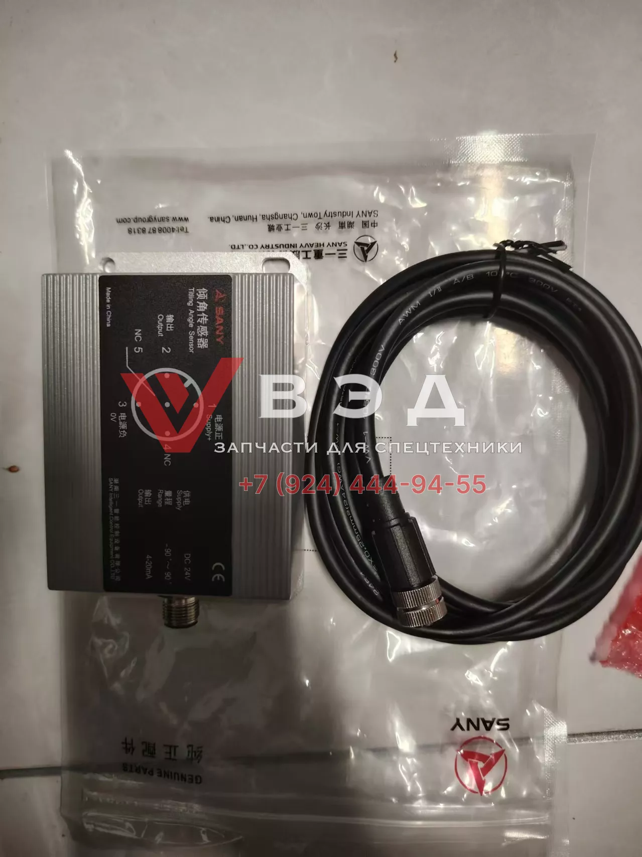 Датчик угла SANY SCC1500