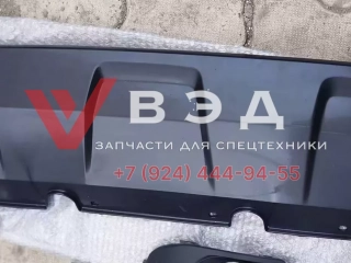 Накладка бампера переднего нижняя пикапа GREAT WALL KINGKONG POER 2803203XPS01A