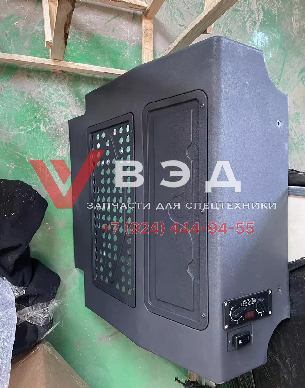 Задняя панель (крышка) отопителя кабины оператора XCMG ХСТ25L5S с регулятором