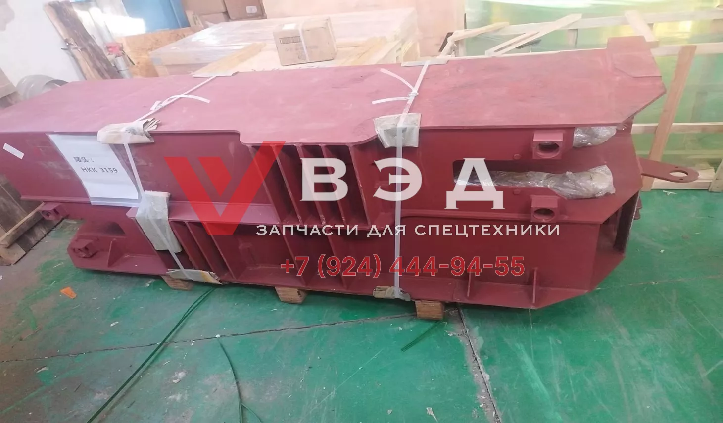 Шахта аутригера автокрана XCMG Zoomlion