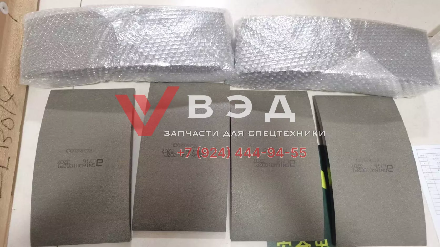 Накладка ленты тормозной GN16W01003P1 гусеничного крана Kobelco 7100