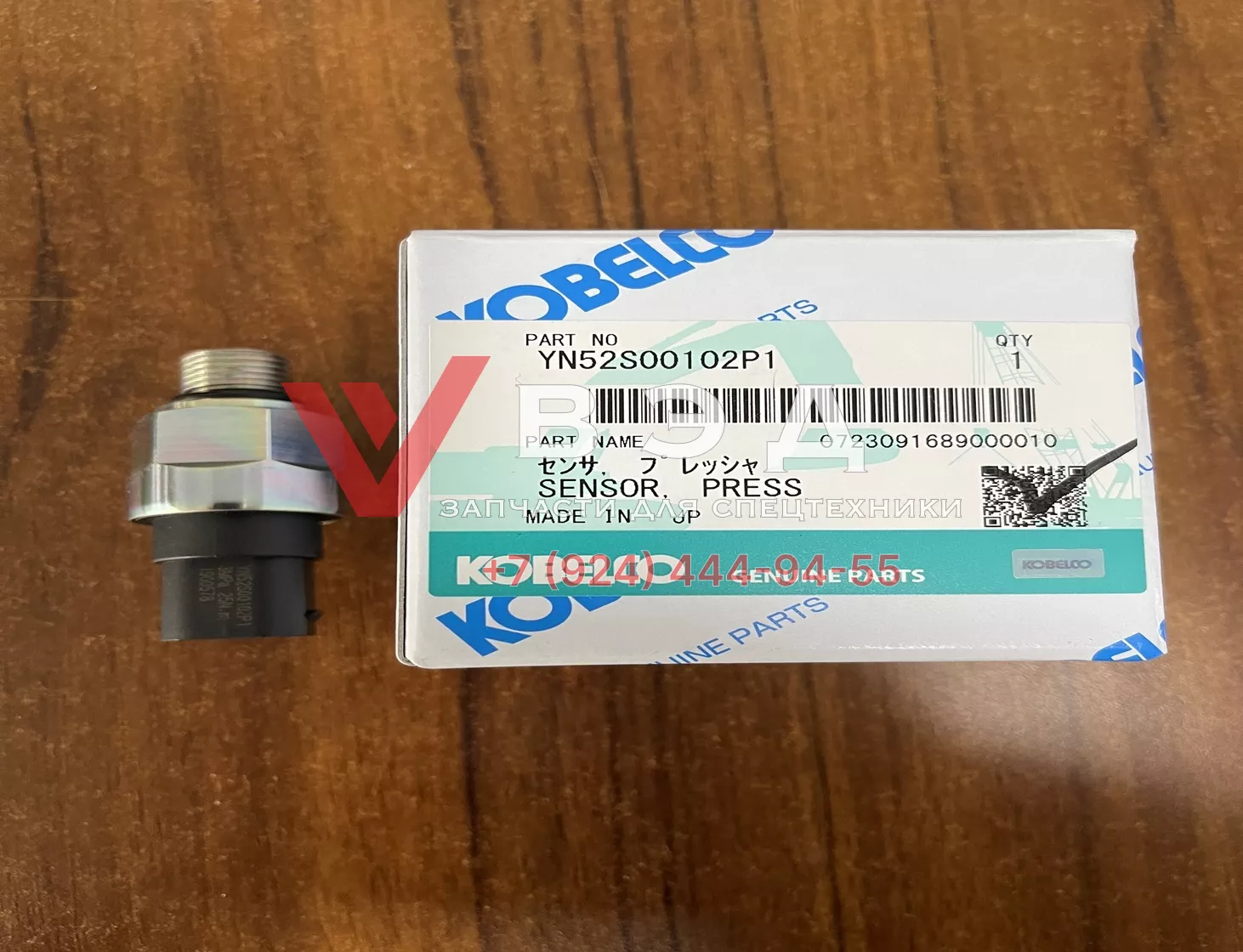 Датчик низкого давления YN52S00102P1 гусеничного крана Kobelco
