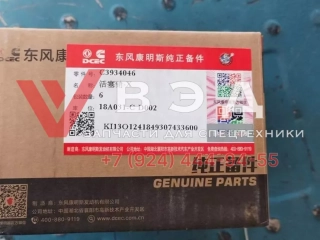 Палец поршня 6CT ISCe 3934046/3901597