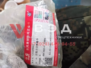 Форсунка охлаждения поршня 4937311