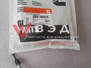 Трубка топливная 6745-71-4110 3964141 PC300-7