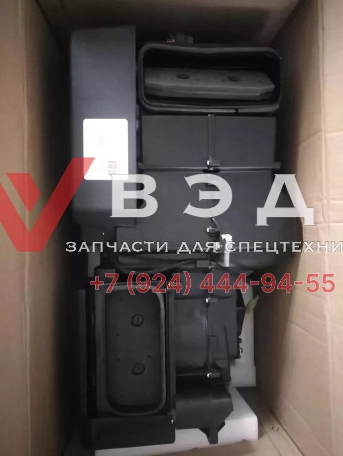 Блок кондиционирования экскаватора САТ E320D 316-8916