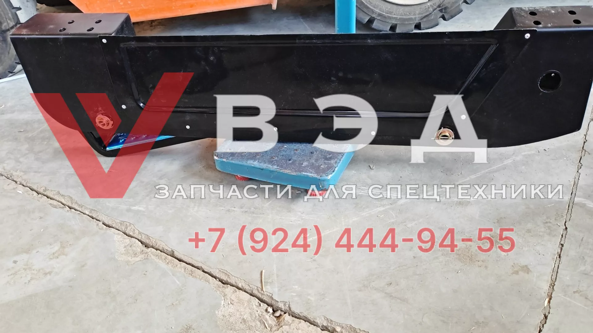 Подножка левая в сборе XCT25L5SR