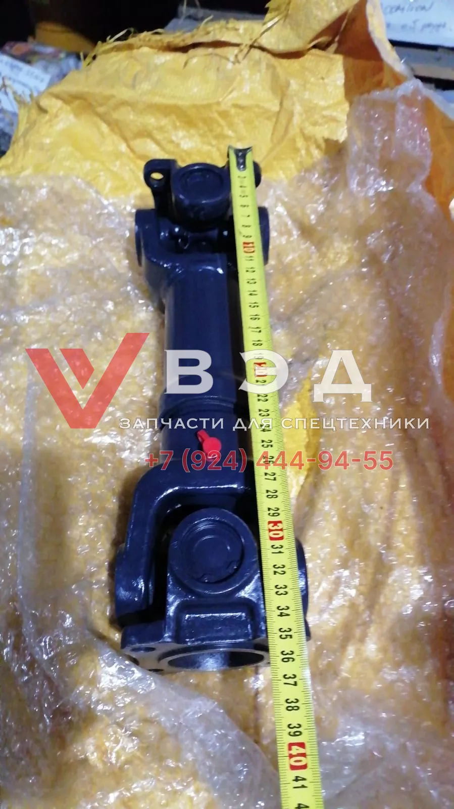 Кардан КОМ ZTC800