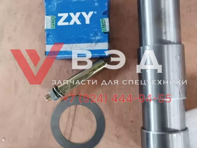 Шкворень ZTC250V комплект на одно колесо