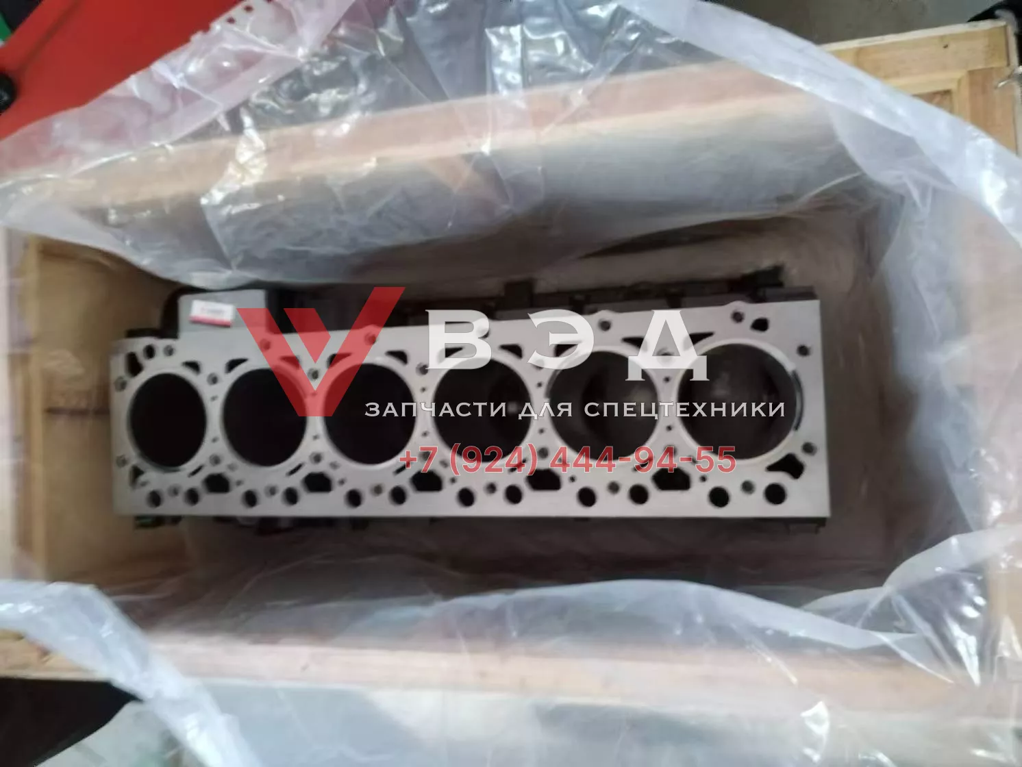 Блок цилиндров SC7H260Q5 S00000944+09
