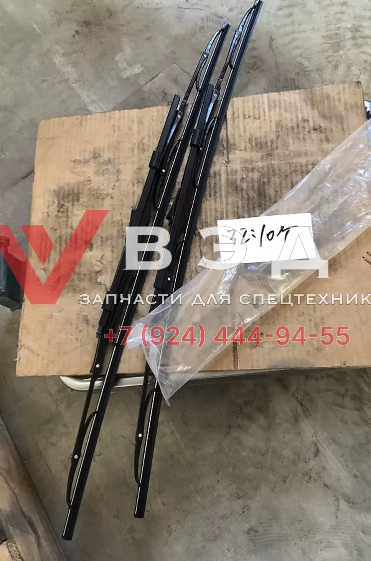 Щетка стеклоочистителя SHACMAN SHAANXI X3000 650мм каркасная DZ14251740014