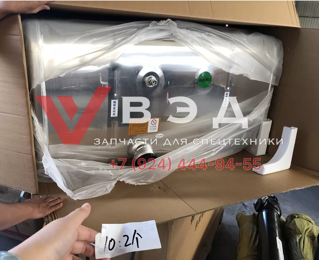 Бак топливный SHACMAN SHAANXI X3000 DZ91259551105