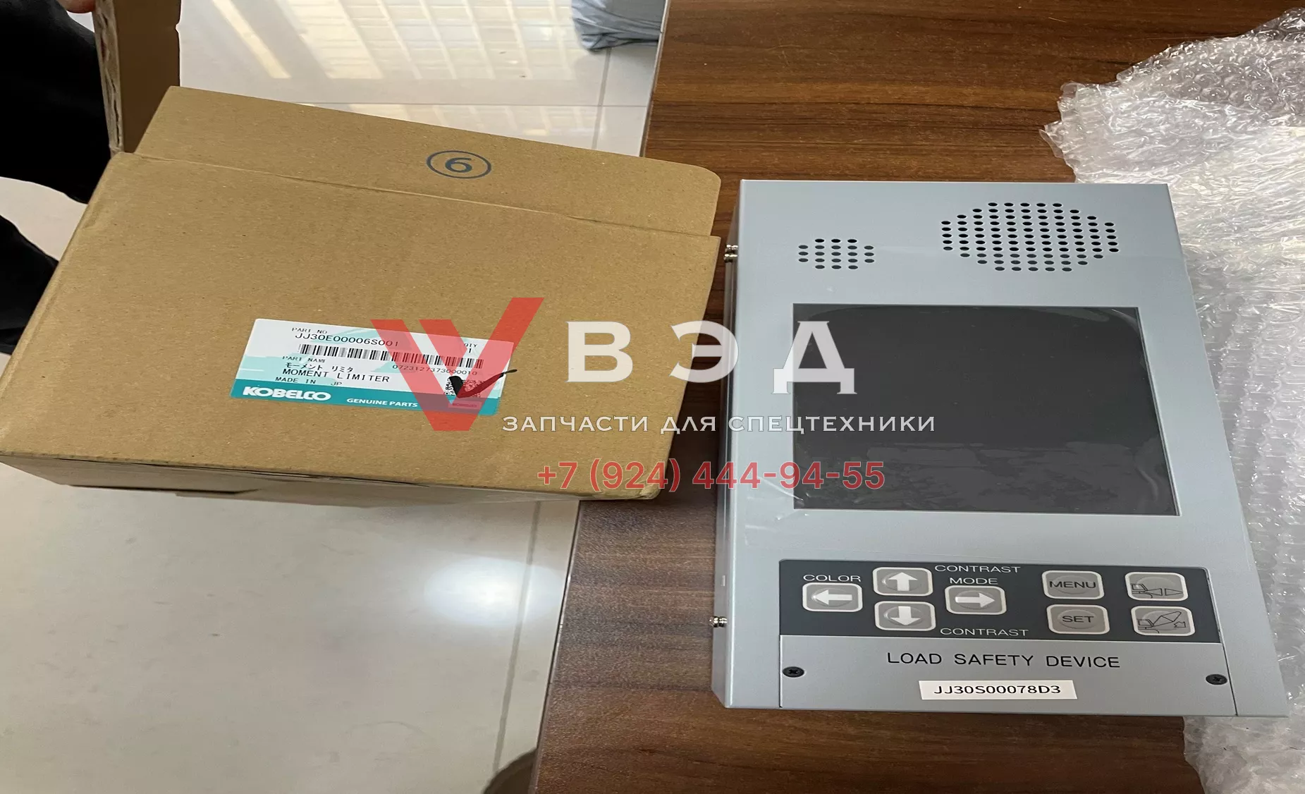 Контроллер грузового момента с флешкой Kobelco СКЕ2500 JJ30S00078D3+JJ30E00006S001+JD62T01015D3-SD