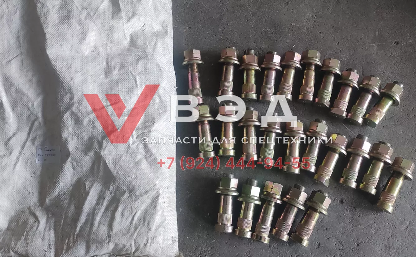 Шпилька колесная SEM W041400651
