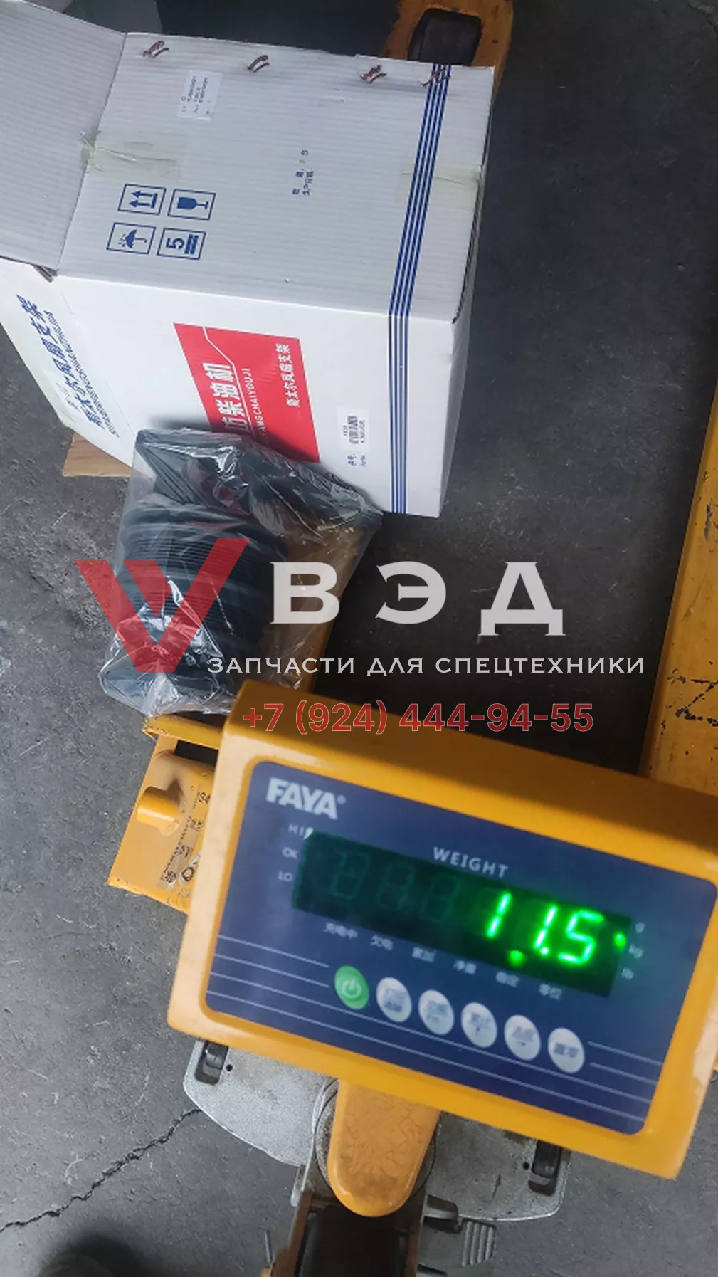 Привод вентилятора SEM 612600100081