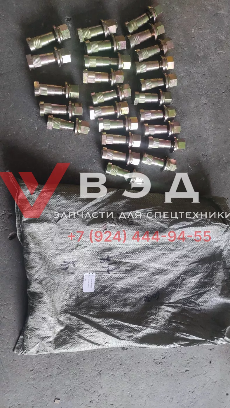 Шпилька колесная SEM W041400652