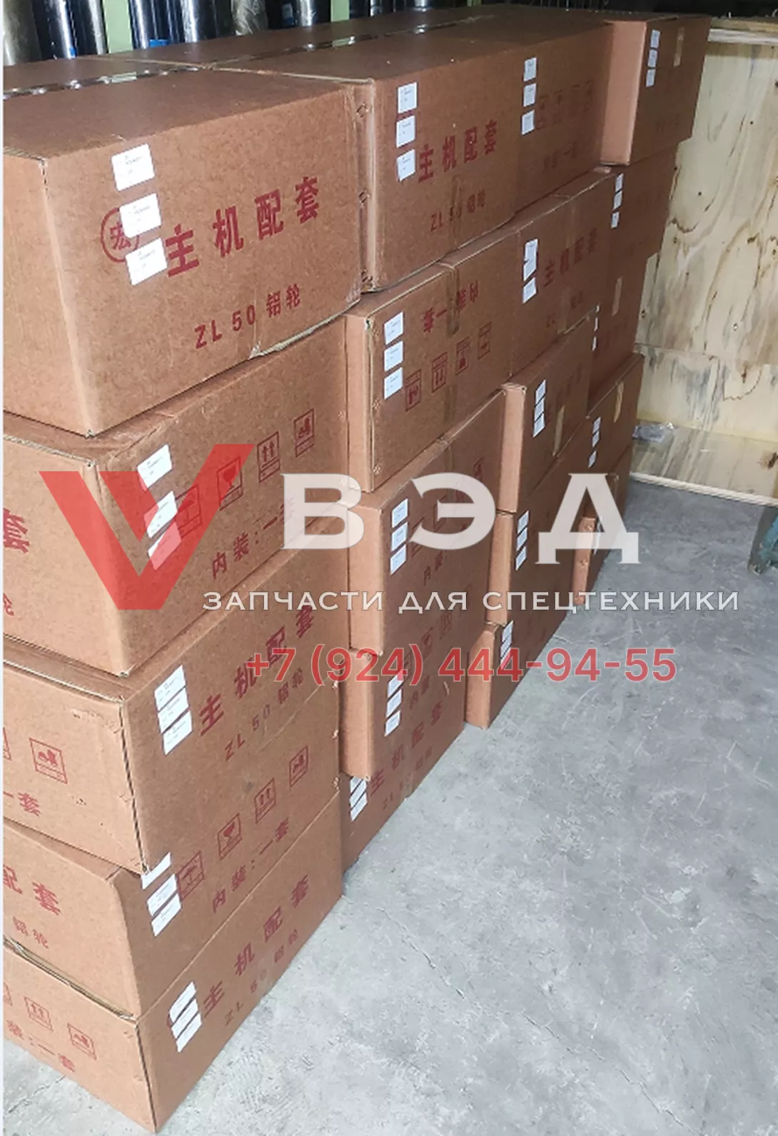 Внутренняя часть ГТР SEM 650 W020400111+W020400091+W020400101